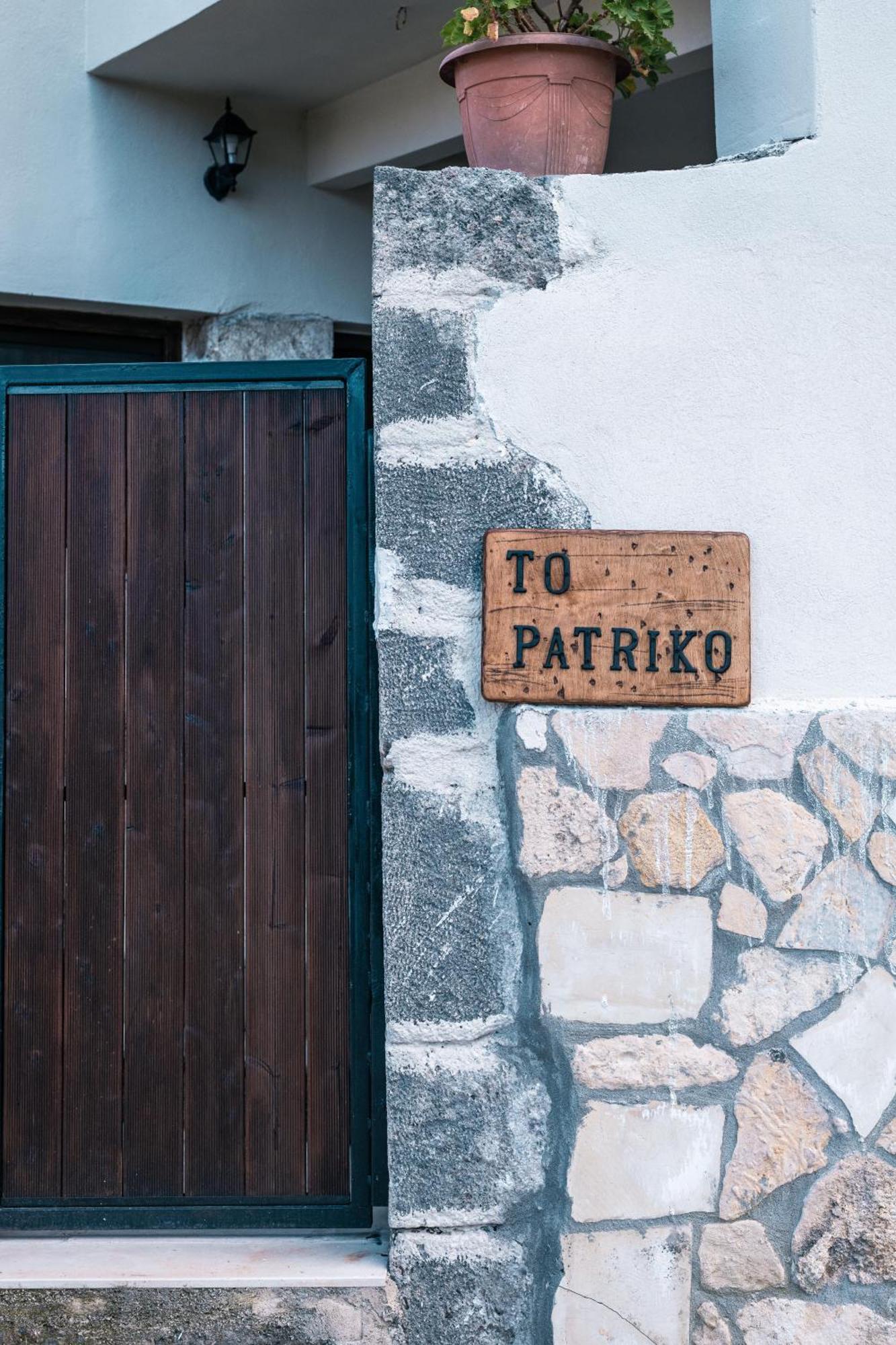 To Patriko Villa Kournás Exteriör bild
